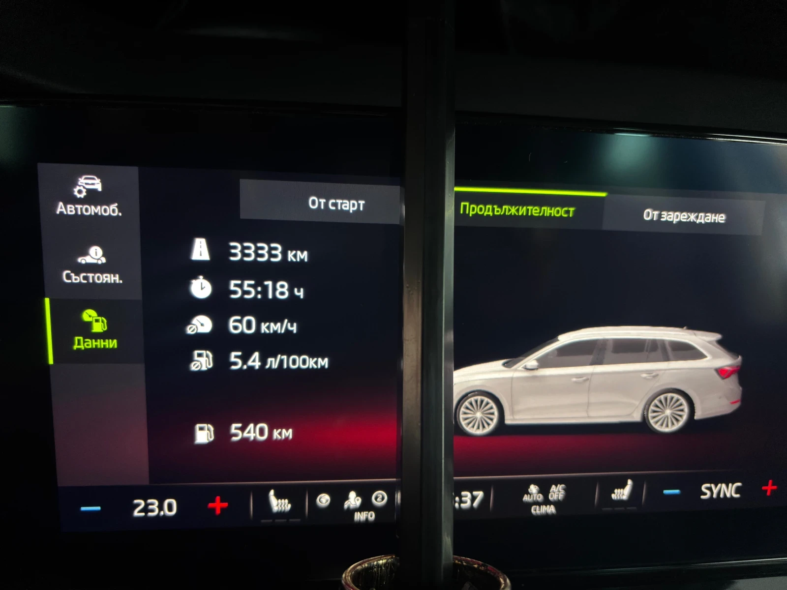 Skoda Octavia, снимка 15 - Автомобили и джипове - 54925176