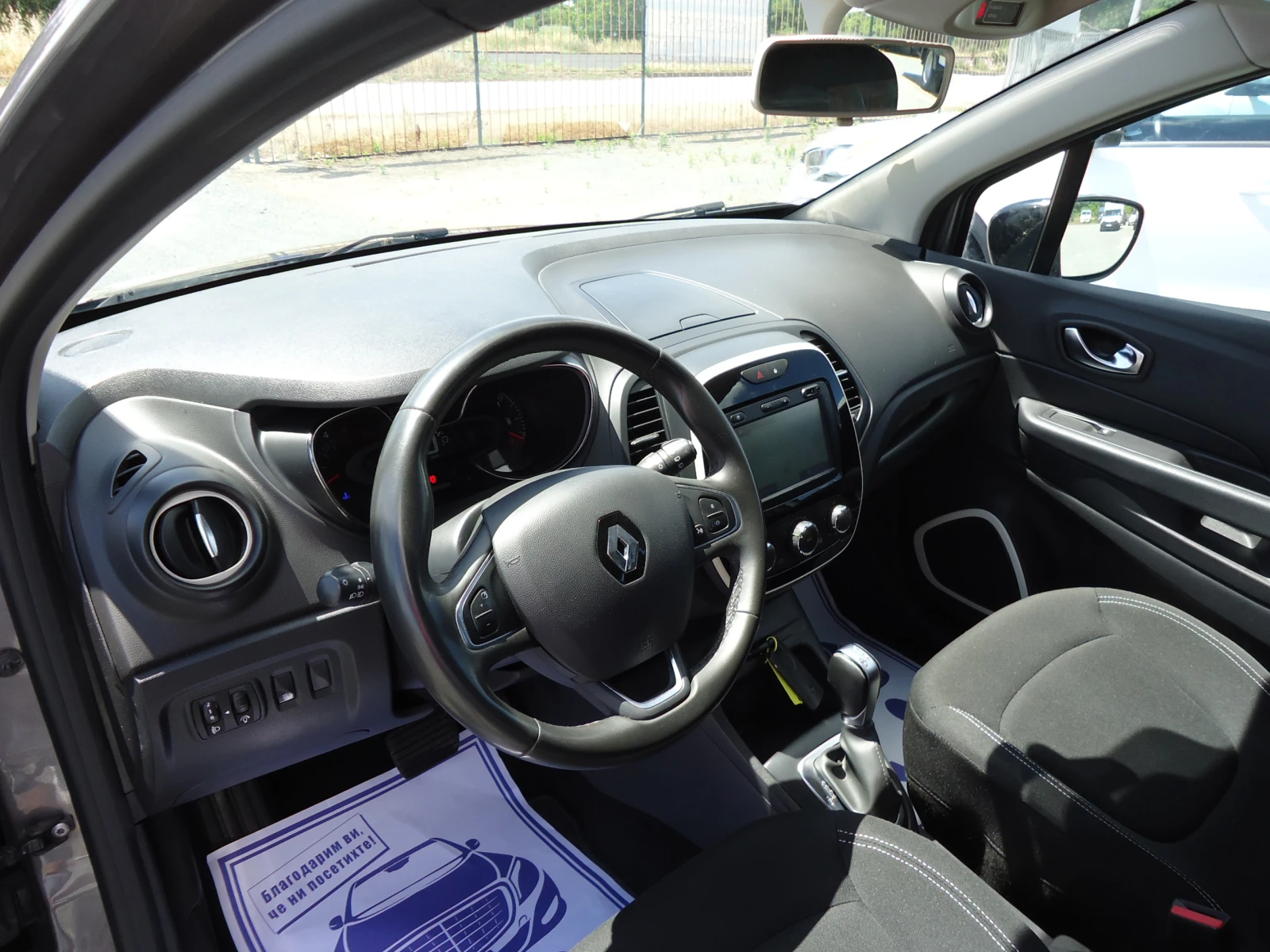 Renault Captur 1.5 DCI АВТОМАТИК, снимка 7 - Автомобили и джипове - 54978175
