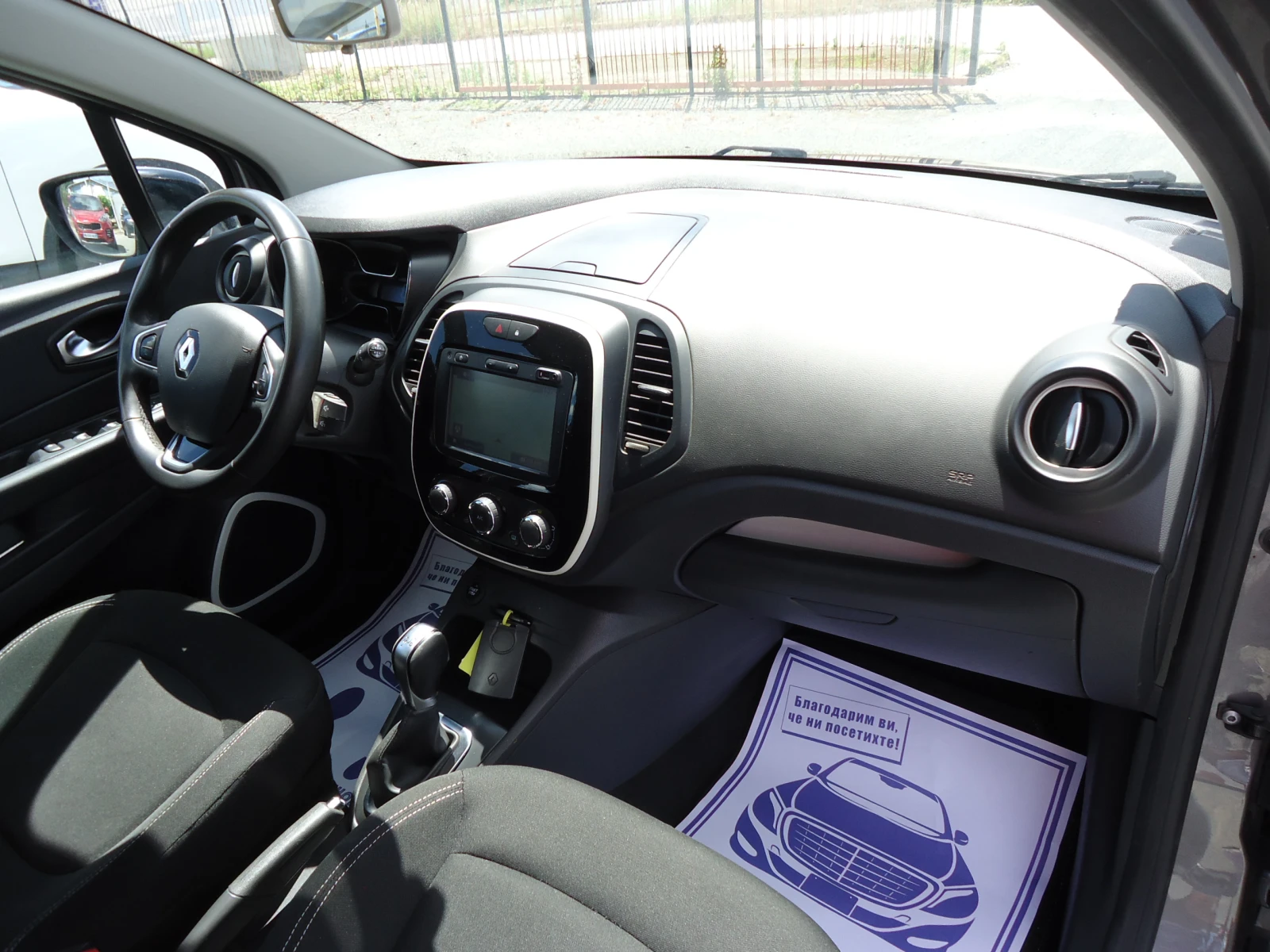 Renault Captur 1.5 DCI АВТОМАТИК, снимка 11 - Автомобили и джипове - 54978175