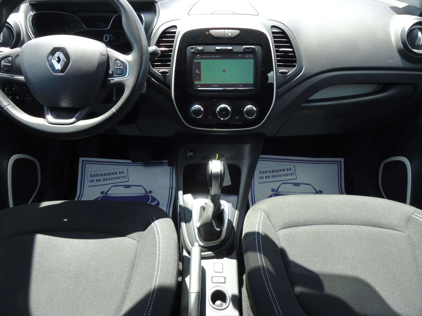 Renault Captur 1.5 DCI АВТОМАТИК, снимка 16 - Автомобили и джипове - 54978175