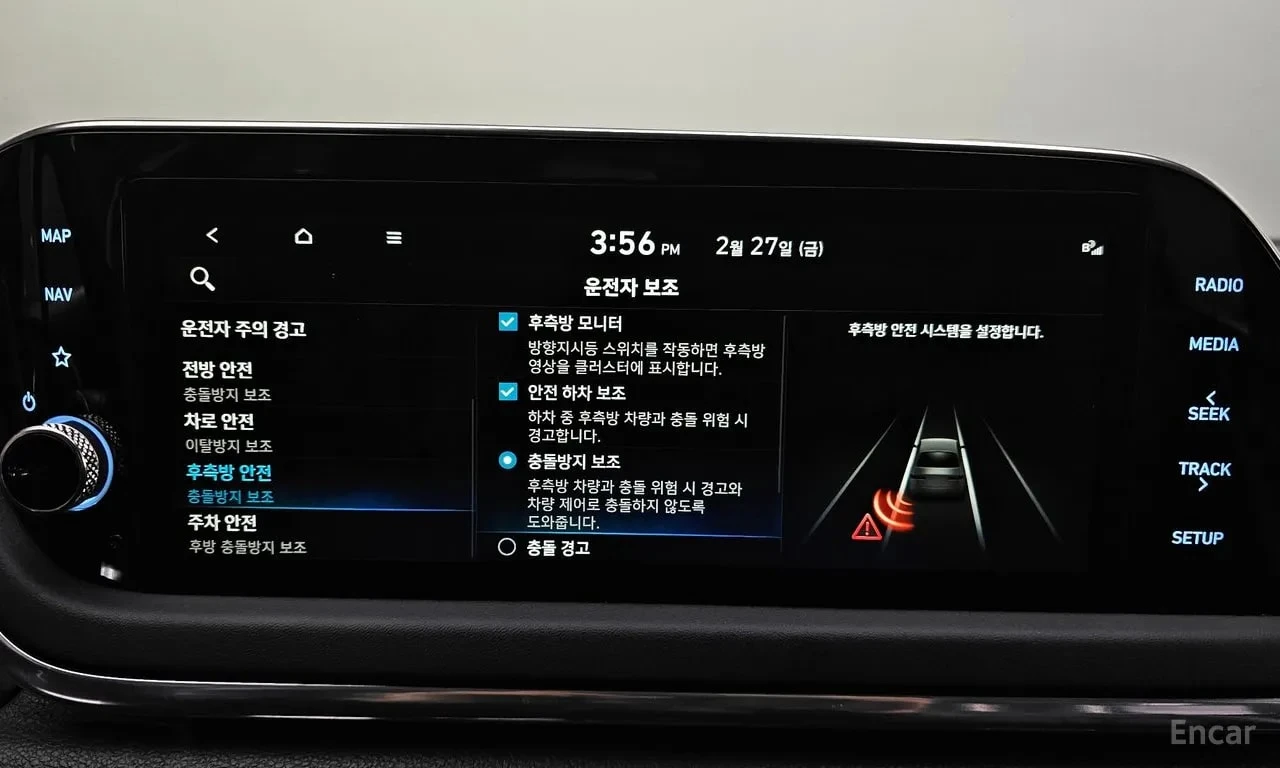Hyundai Sonata INSPIRATION| HUD| ОБДУХВАНЕ| ПАНО| ПАМЕТ| , снимка 17 - Автомобили и джипове - 55817802