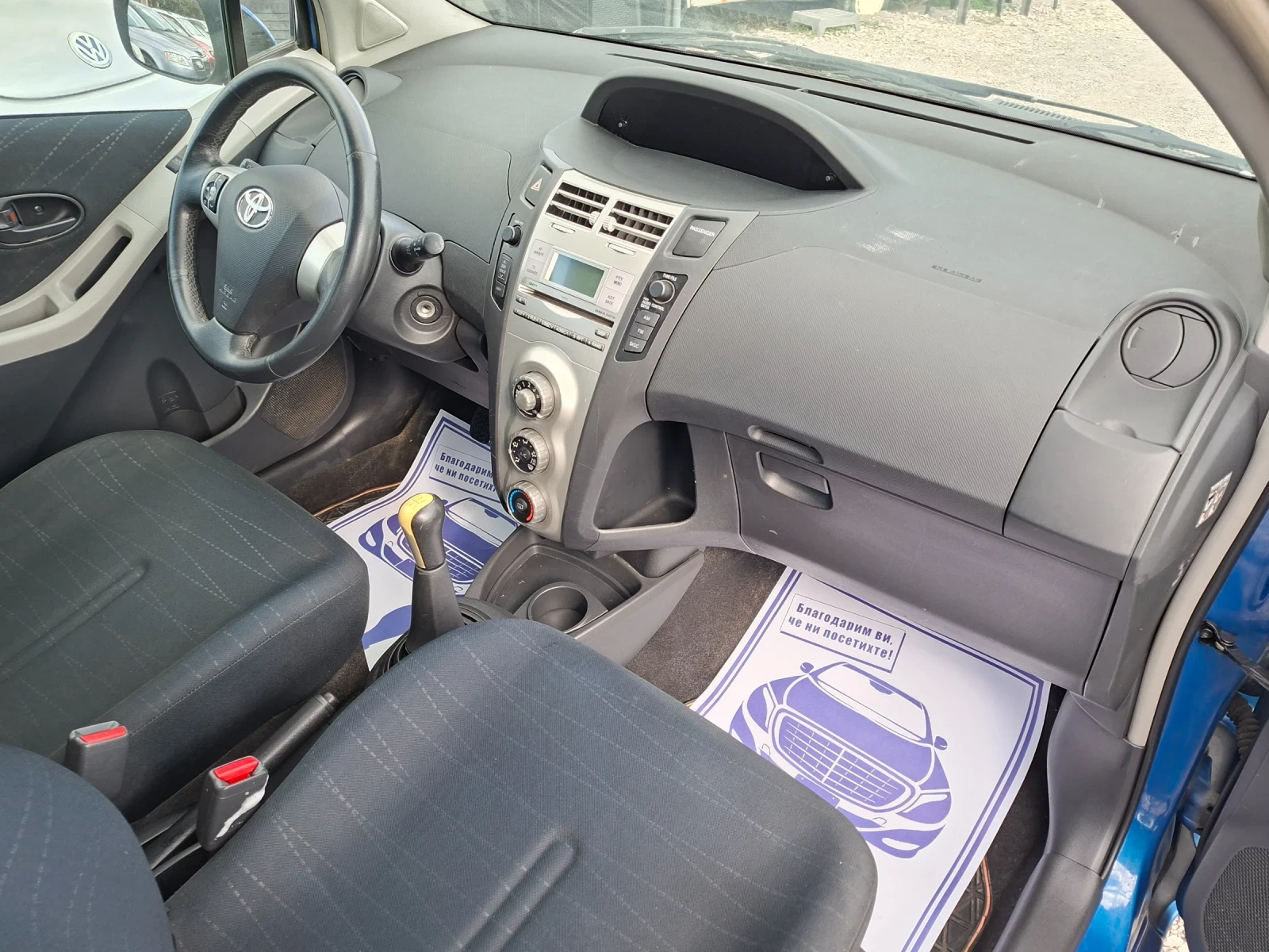 Toyota Yaris 1.0VVT-I* (70кс)* * HOB BHOC* * , снимка 15 - Автомобили и джипове - 56105088