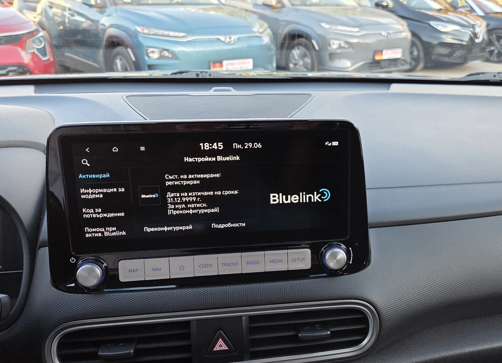 Hyundai Kona SOH100%/Blue Link/Гаранция, снимка 14 - Автомобили и джипове - 55093451