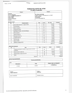 Iveco Daily 2.3 150  | Mobile.bg    7