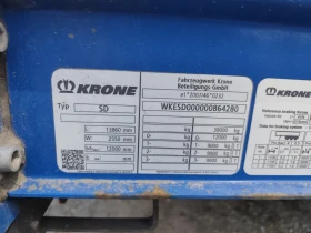 ����������� Krone Profi Liner SD | Mobile.bg � ����� ������ 14