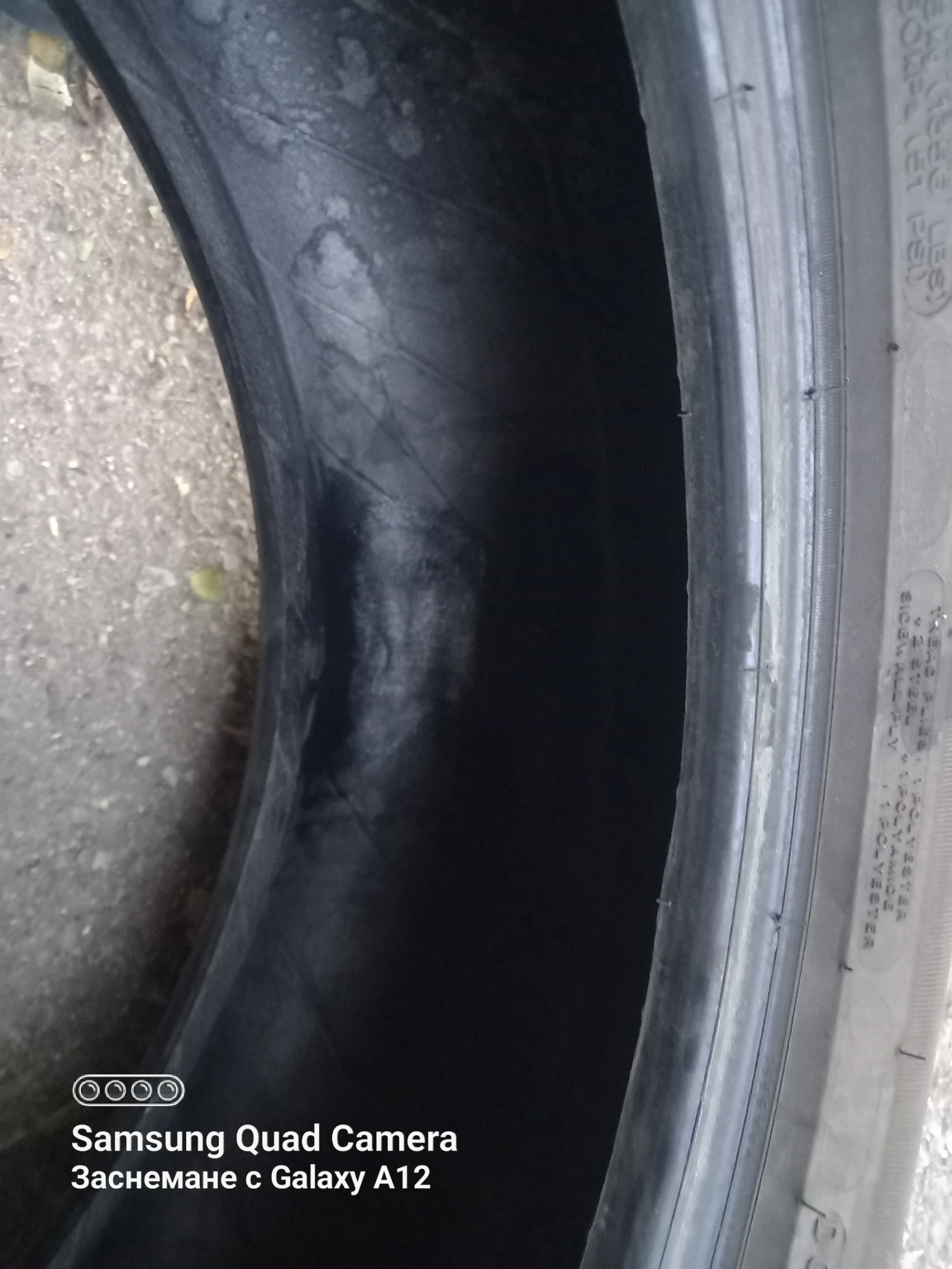    205/55R16 | Mobile.bg   15