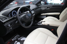 Mercedes-Benz S 500 Biturbo/4Matic/Bang&Olufsen/Designo, снимка 7 - Автомобили и джипове - 41470566