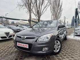 Hyundai I30 1.4i-137.000km-СУПЕР СЪСТОЯНИЕ, снимка 1