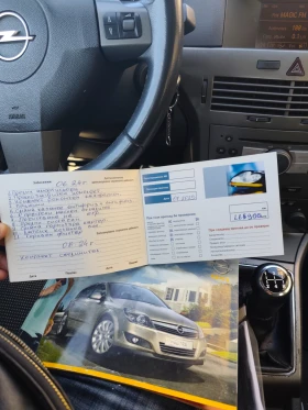 Opel Astra  1.7 CDTI * КЛИМАТРОНИК*  !ТОП! - 3999 лв. / 2044.66 € - 47541095 16