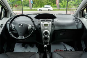 Toyota Yaris TS 1.8i Keyless!  ! | Mobile.bg    8