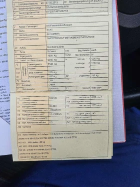 Seat Alhambra 2.0TDI 140KS 6SK + KAMERA, снимка 8