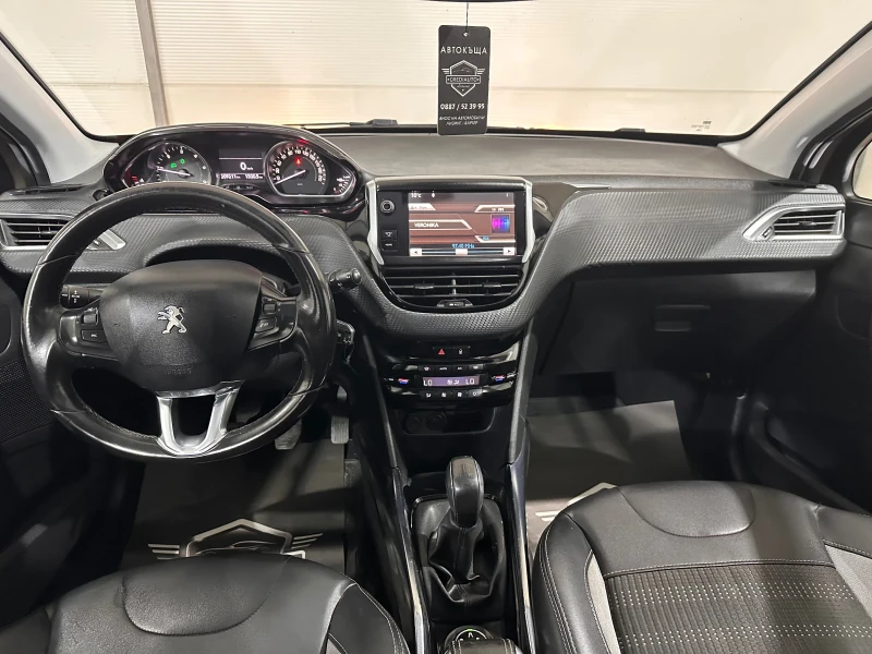 Peugeot 2008, снимка 8 - Автомобили и джипове - 53591371
