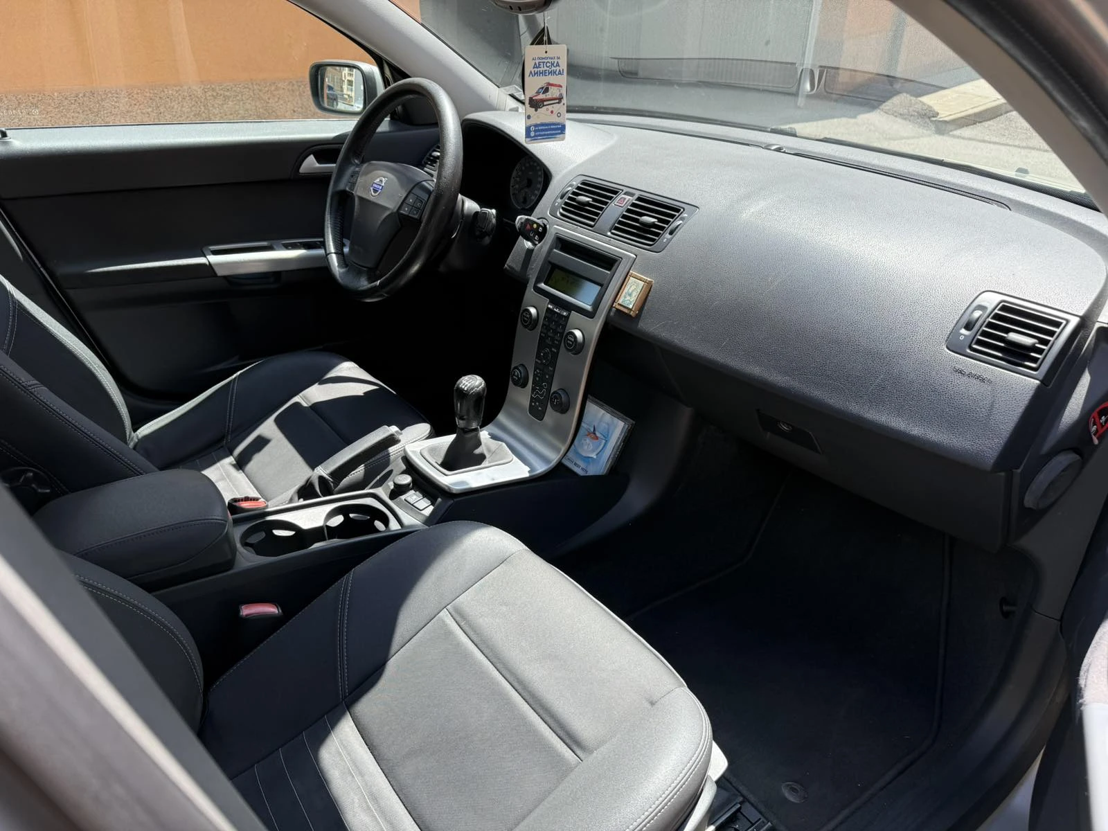 Volvo S40 Momentum - изображение 8