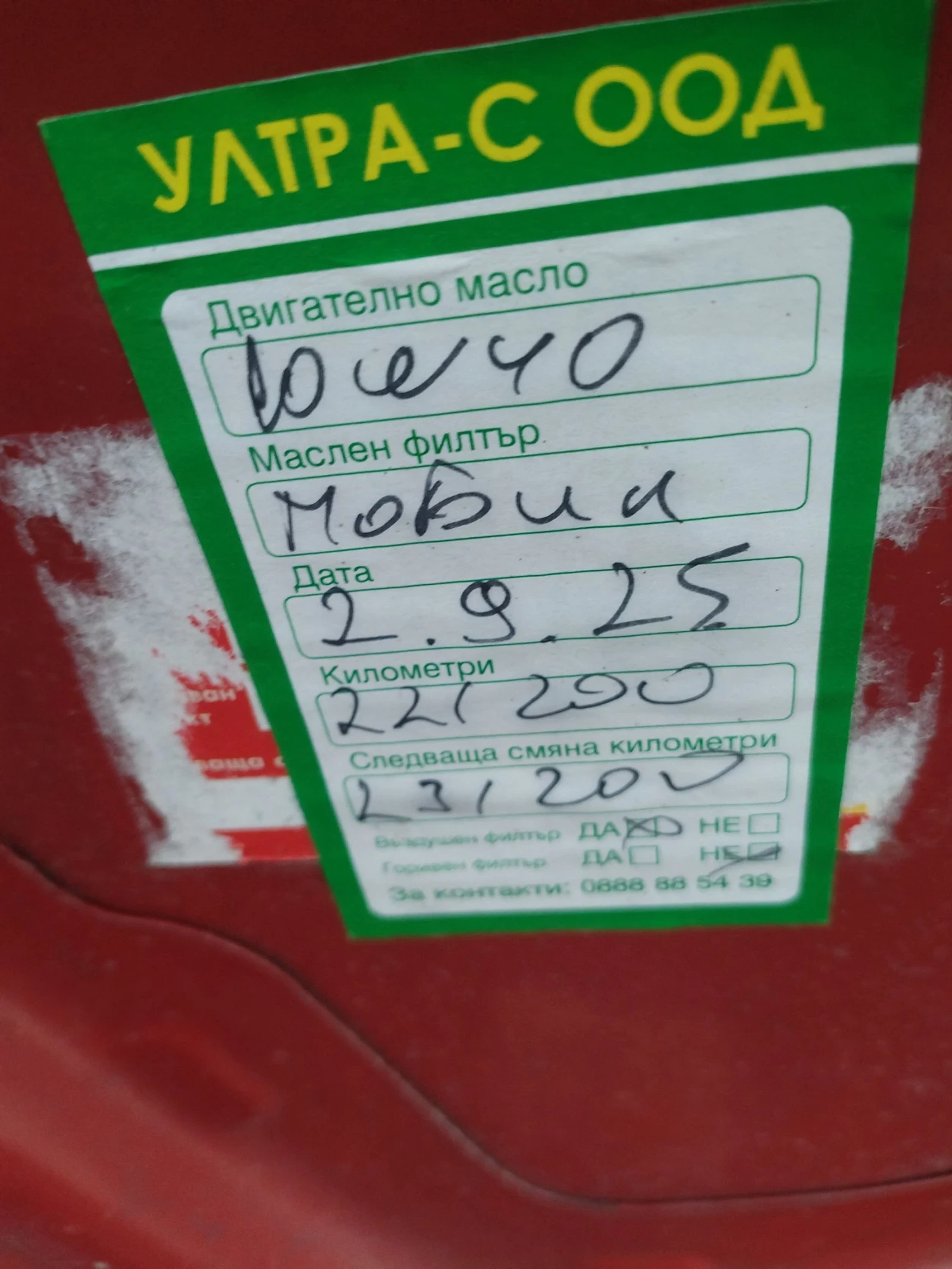 Daewoo Kalos | Mobile.bg � ����������� 10