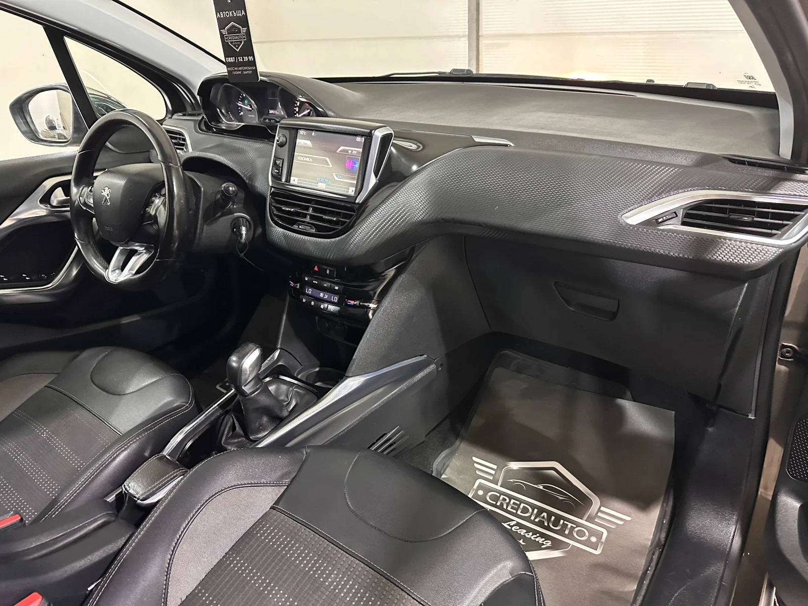 Peugeot 2008  - изображение 9