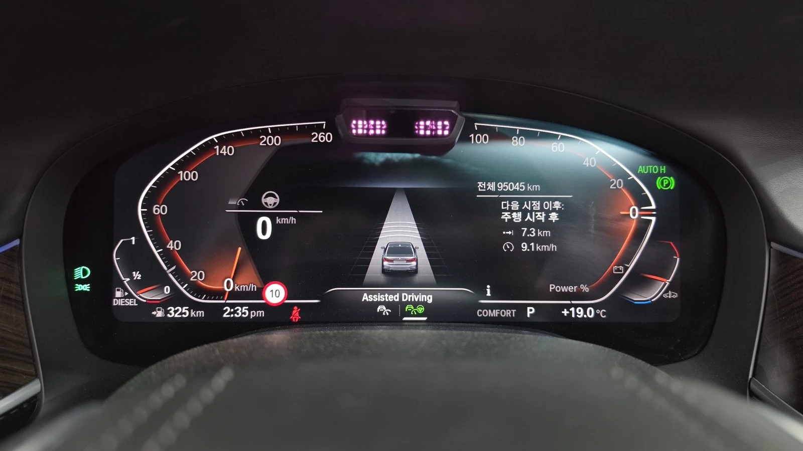 BMW 730 ЛЮК* ОБДУХВАНЕ* HUD* 360* KEYLESS* КРАЙНА ЦЕНА, снимка 8 - Автомобили и джипове - 55336572