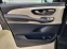 Обява за продажба на Mercedes-Benz V 300 d MAYBACH EXTRALONG  ~ 263 880 лв. - изображение 11
