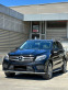 Обява за продажба на Mercedes-Benz GLE 350 AMG !! ОБСЛУЖЕН !! БАРТЕР !! ~57 900 лв. - изображение 4