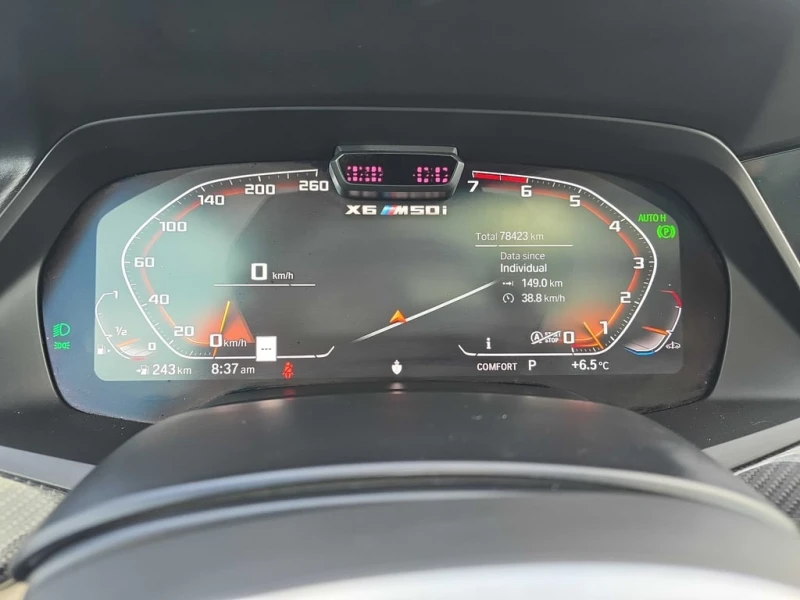 BMW X6 * M50i * CARFAX * БЕЗ ПЪРВОНАЧАЛНА ВНОСКА, снимка 9 - Автомобили и джипове - 52879712