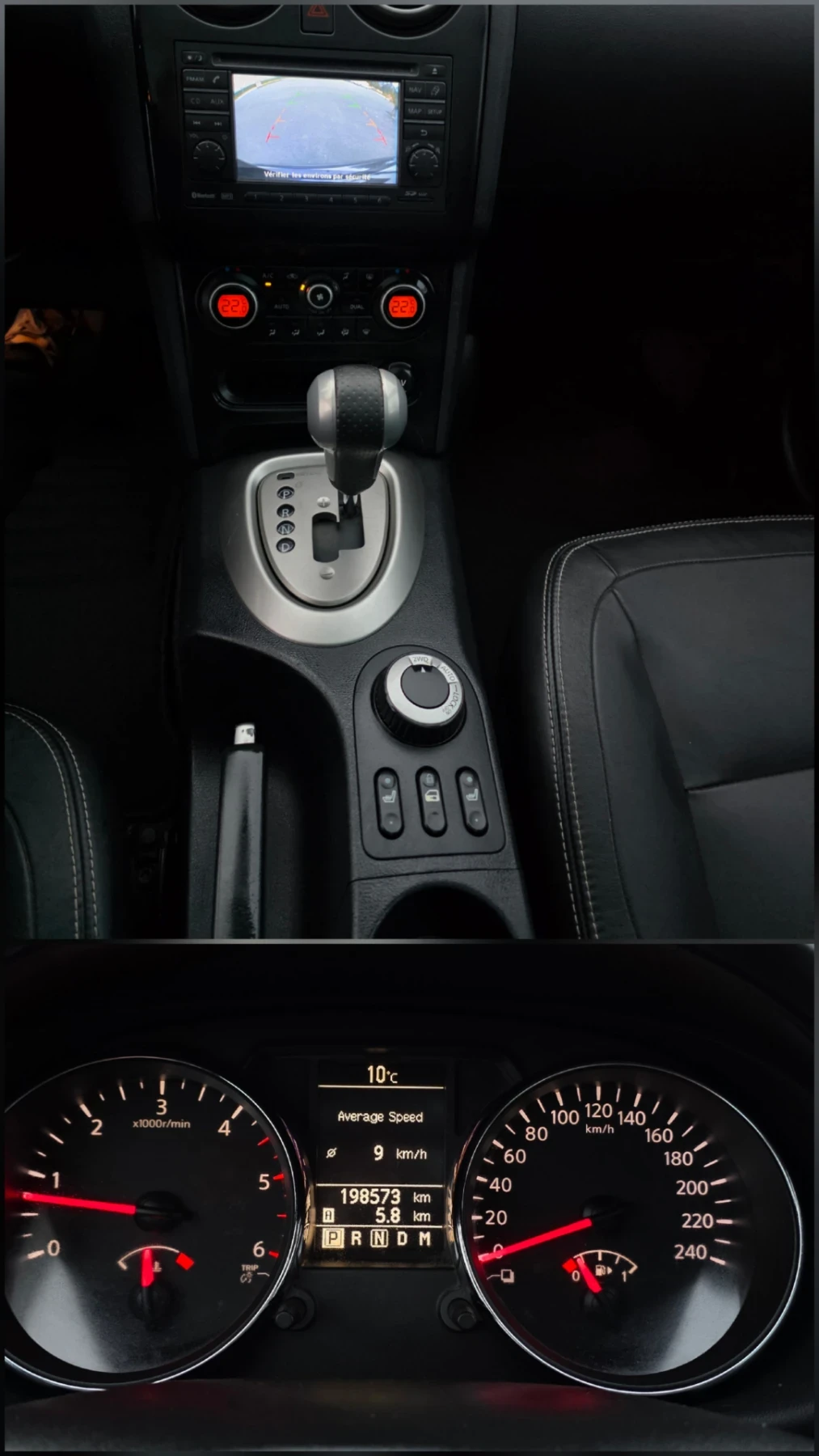 Nissan Qashqai Avtomat 4x4 Pan, снимка 15 - Автомобили и джипове - 53892239