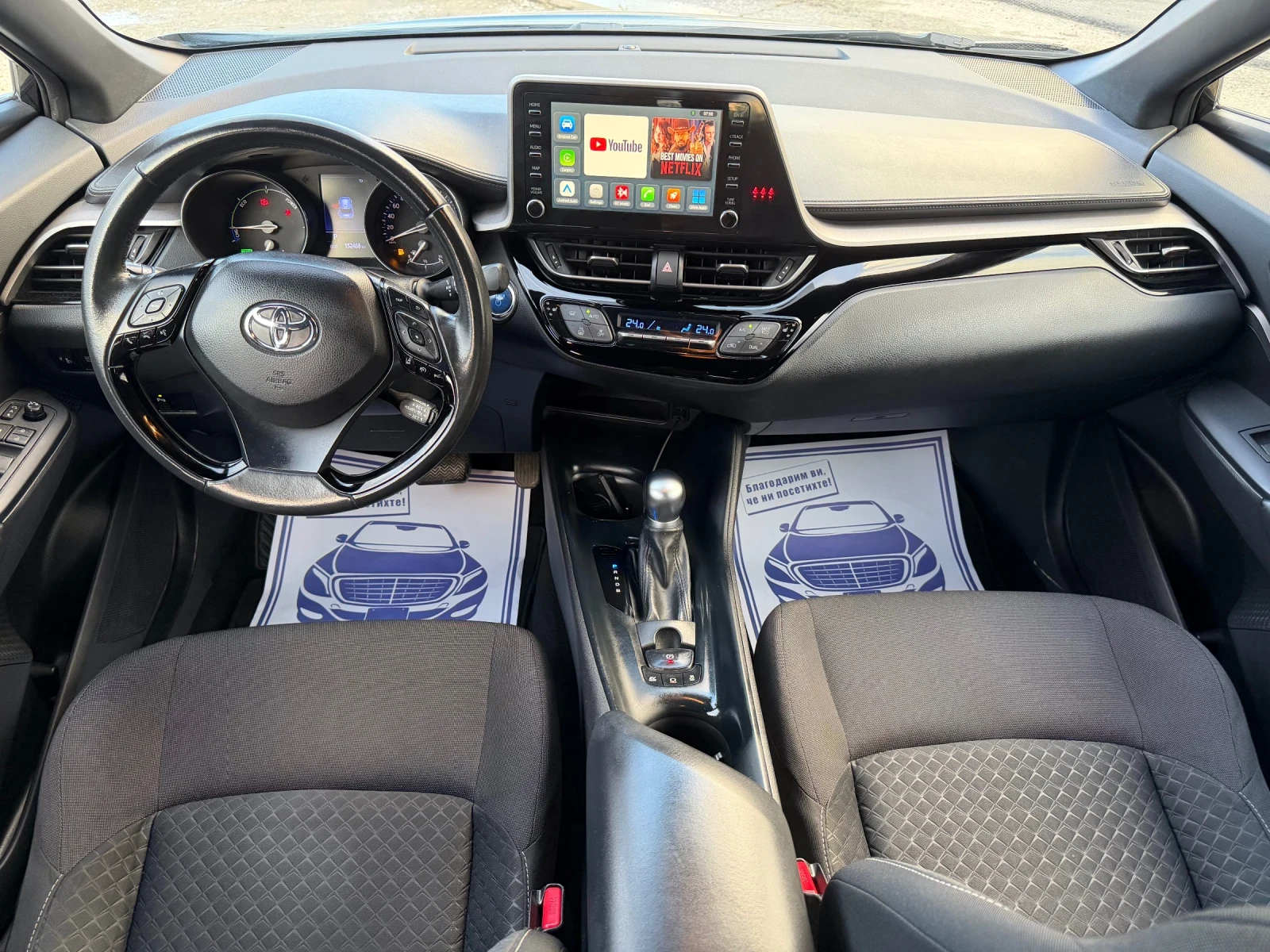 Toyota C-HR HYBRID / FACELIFT / ЕВРО6 / WAZE / YOUTUBE, снимка 10 - Автомобили и джипове - 54646713