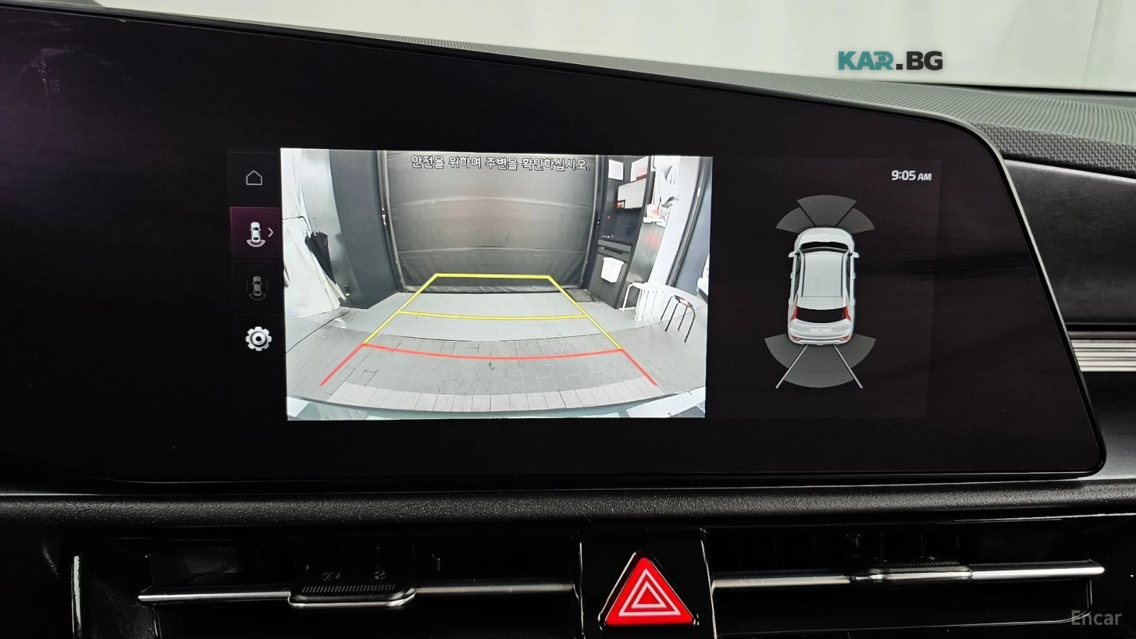 Kia Niro HYBRID* SIGNATURE* HARMAN KARDON* ПОДГРЕВ* ОБДУХВА, снимка 15 - Автомобили и джипове - 56008579