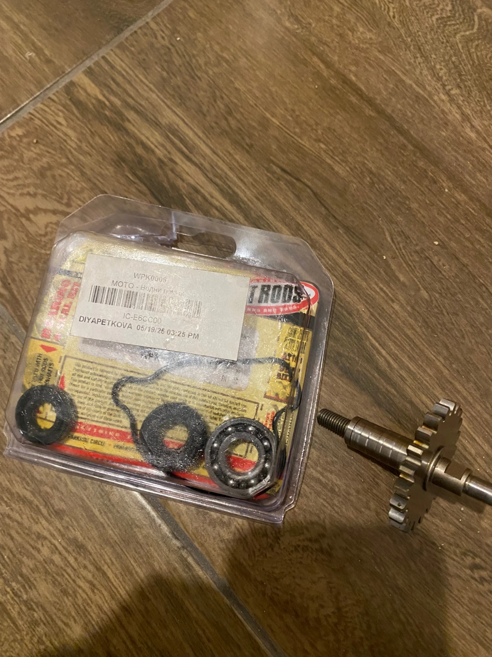 Honda Crf  - изображение 6