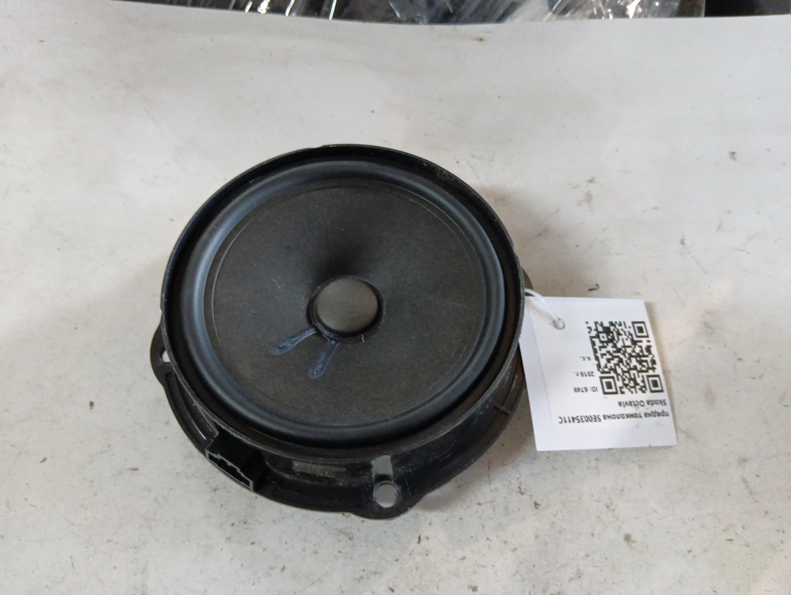 предна тонколона 5E0035411C Skoda Octavia