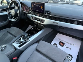 Audi A4 4.0TDI-Sline-4x4-Distronik-Led-Bixenon-Sport Paket | Mobile.bg    13