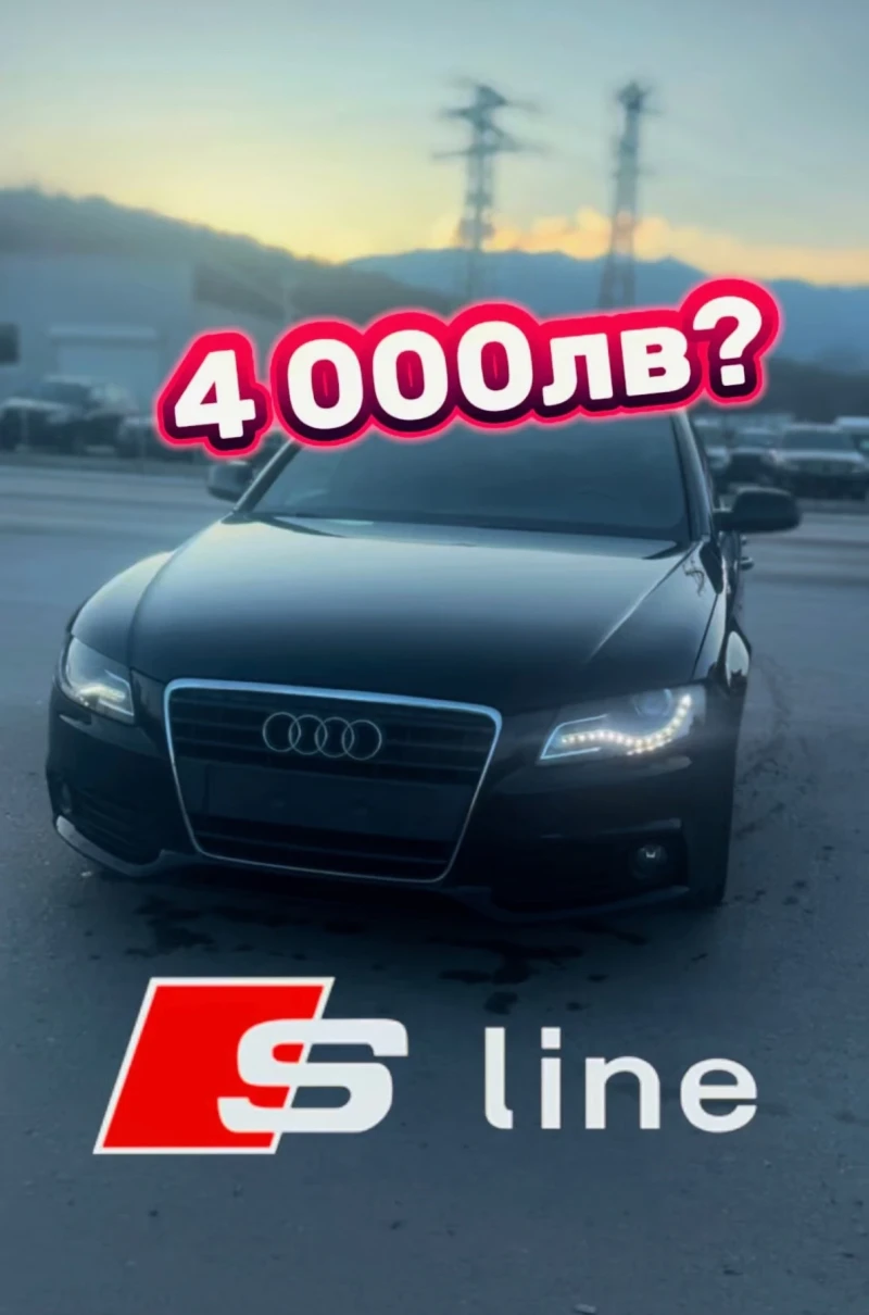 Audi A4 S-Line  ЛИЗИНГ, снимка 15 - Автомобили и джипове - 49103482