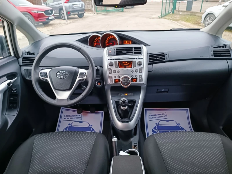 Toyota Verso 1.8i-147кс-ШВЕЙЦАРИЯ-РЪЧКА-6ск-KEYLESS-7м, снимка 13 - Автомобили и джипове - 53447590
