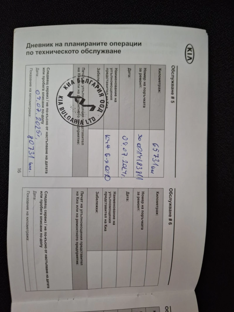 Kia Picanto 1.2 cvvt Гаранция - 21990 лв. - 23207179 | Car24.bg