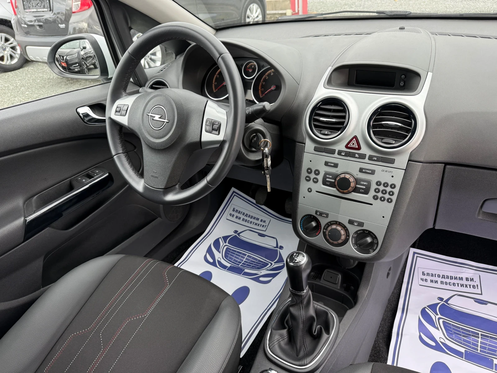 Opel Corsa (KATO )^() | Mobile.bg   16