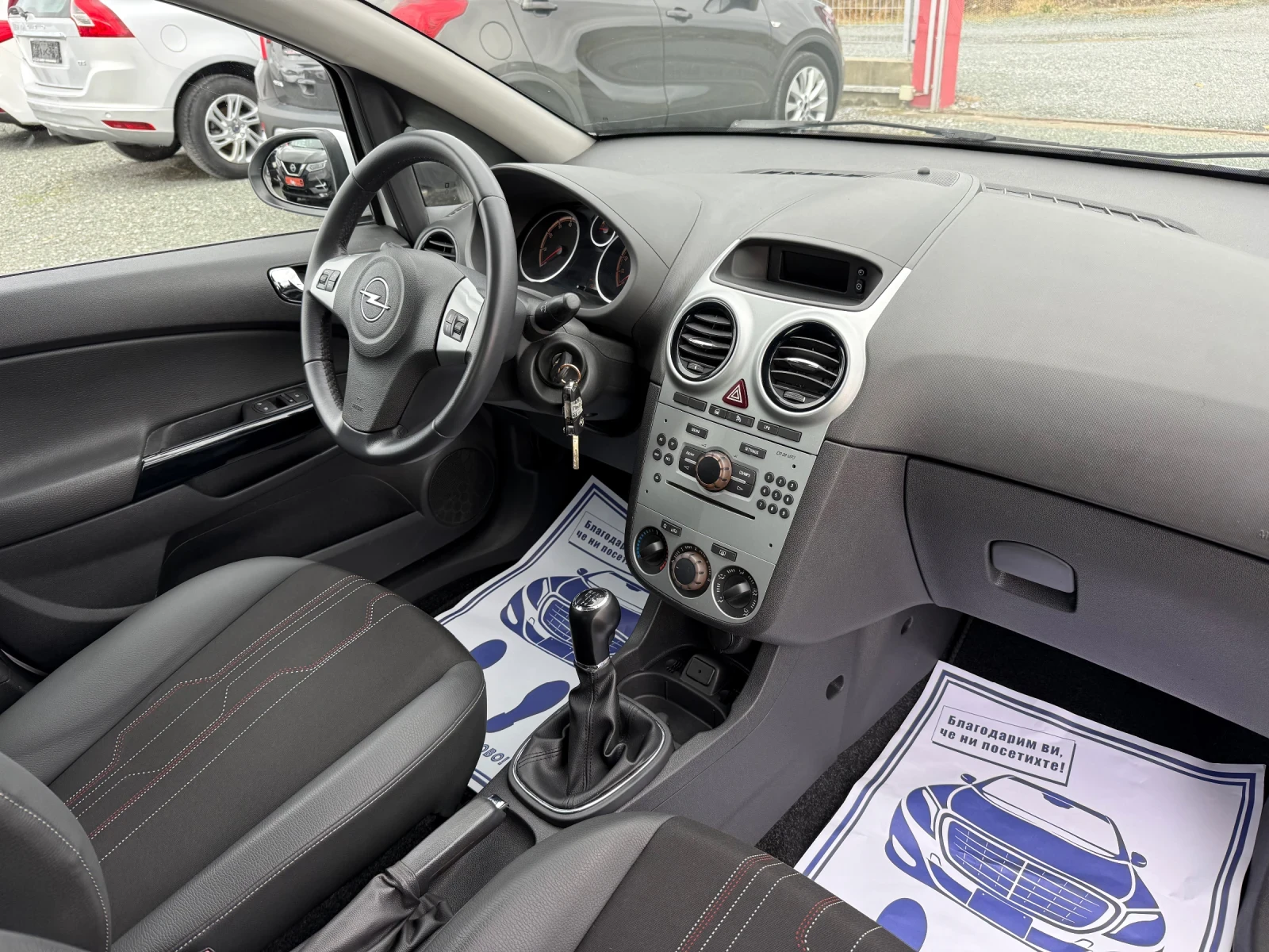 Opel Corsa (KATO )^() | Mobile.bg   15