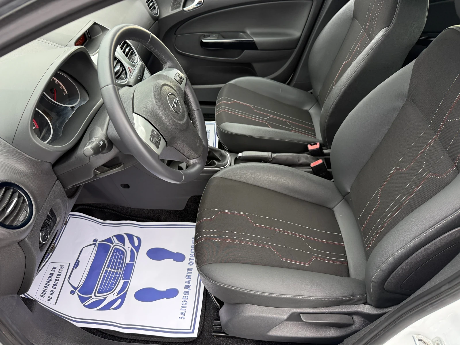 Opel Corsa (KATO )^() | Mobile.bg   11