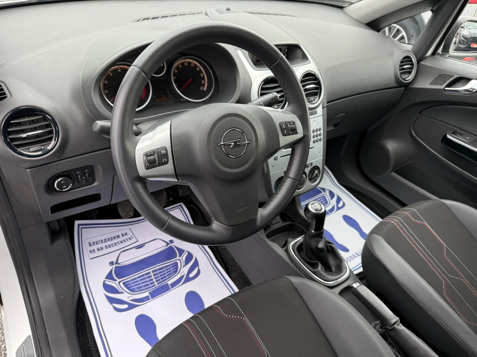Opel Corsa (KATO )^() | Mobile.bg   12