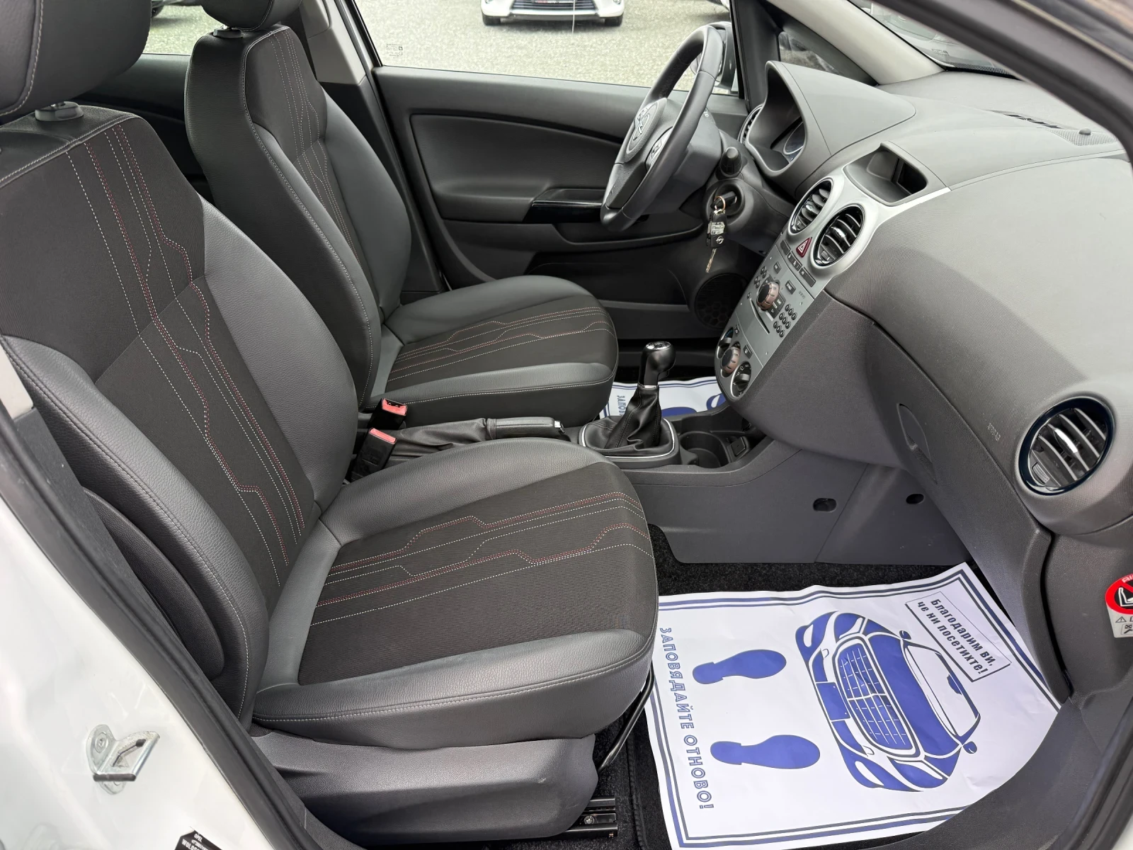 Opel Corsa (KATO )^() | Mobile.bg   14