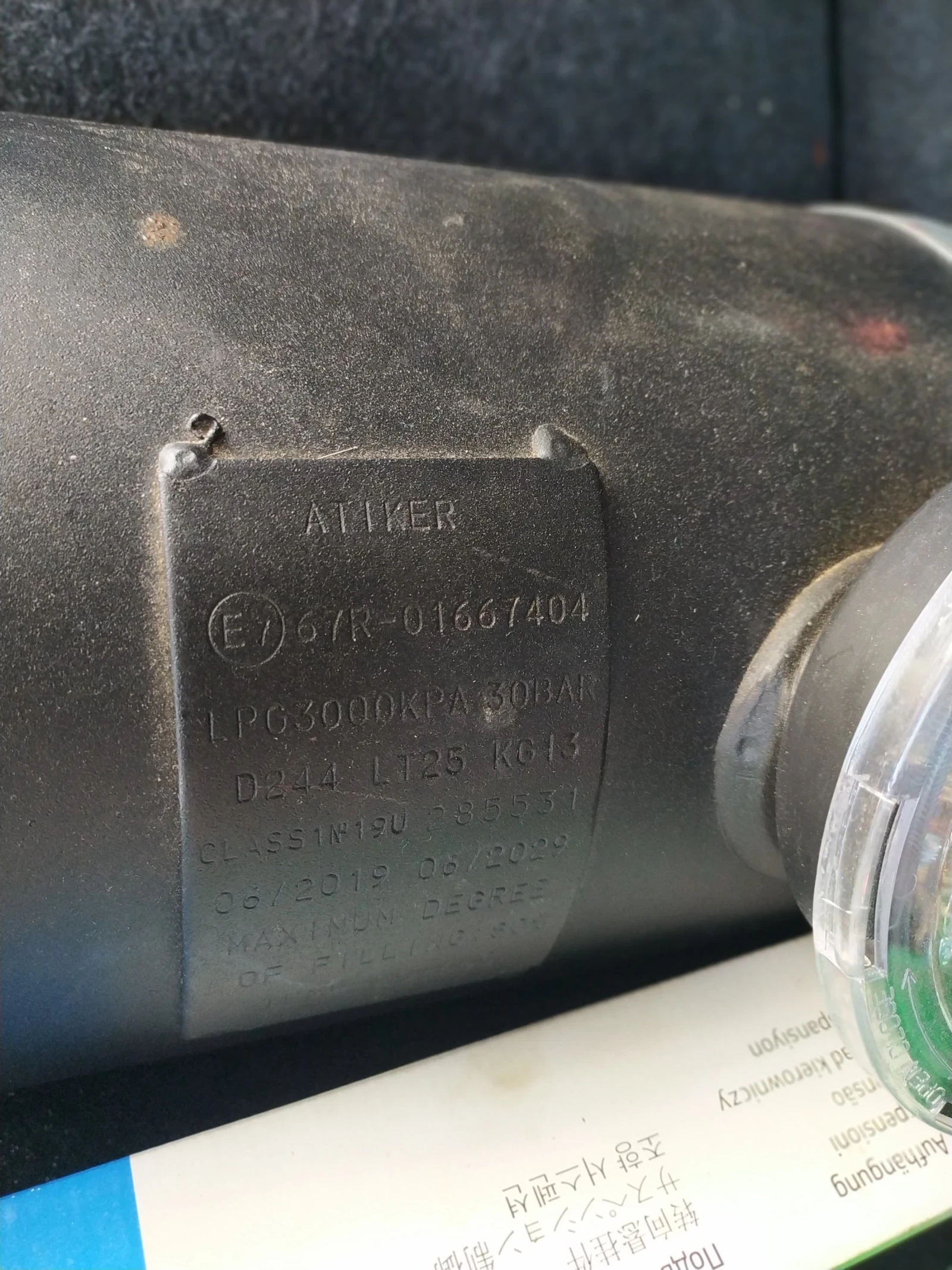 Peugeot 307 | Mobile.bg   7