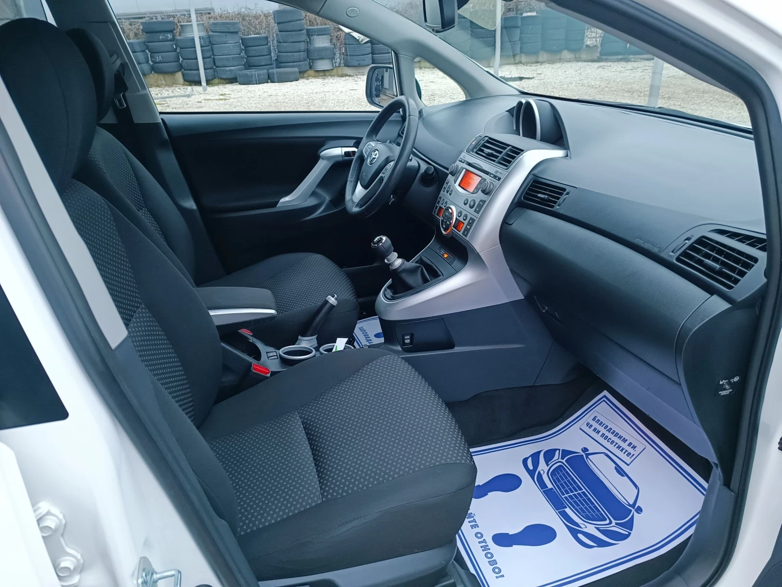 Toyota Verso 1.8i-147��-���������-�����-6��-KEYLESS-7� | Mobile.bg � ����������� 11
