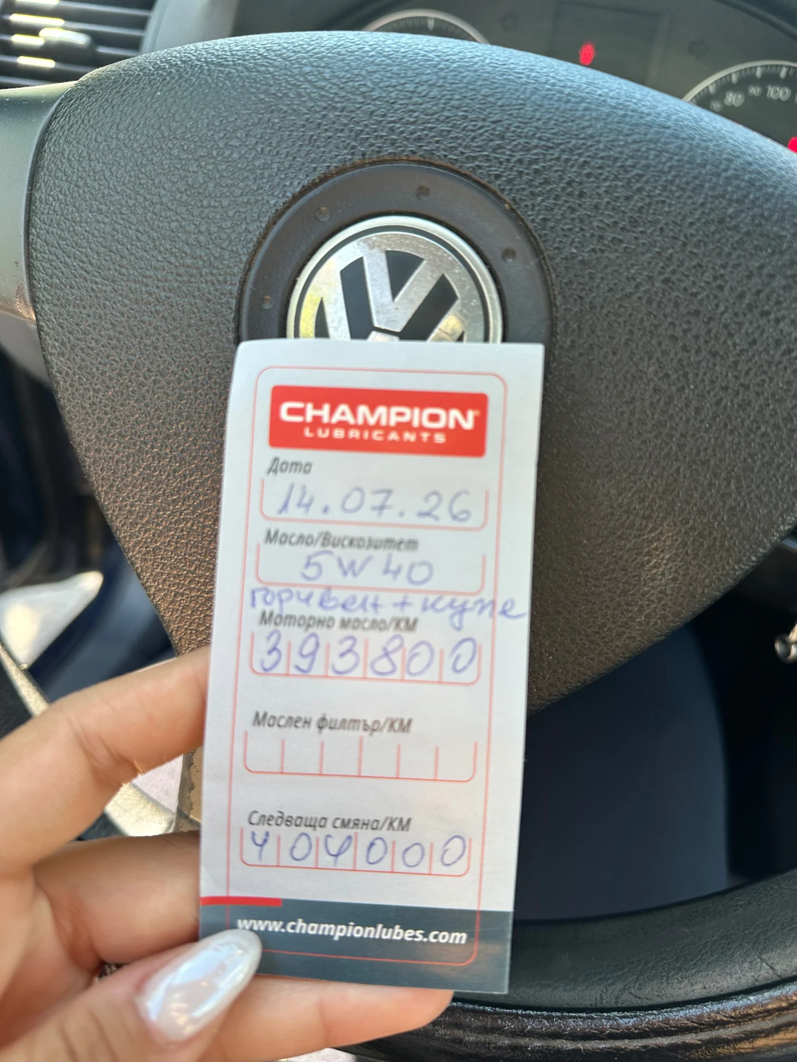 VW Golf 1.9 TDI, снимка 15 - Автомобили и джипове - 56287854