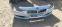 Обява за продажба на BMW 318 N47D20C ~11 лв. - изображение 4