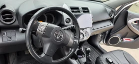 Toyota Rav4 2.2, снимка 7