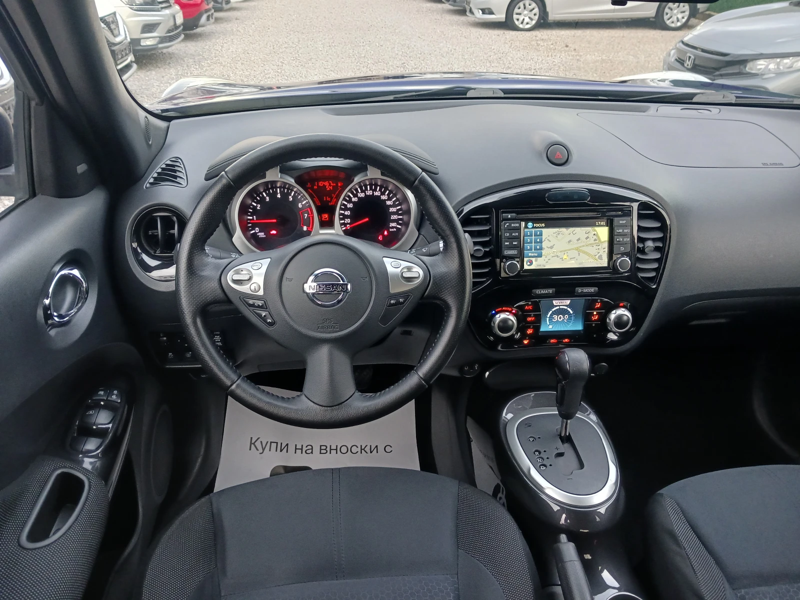 Nissan Juke 1.6= 4x4= AVTOMAT= NAVI= CAMERA 360= FACELIFT=  - изображение 9