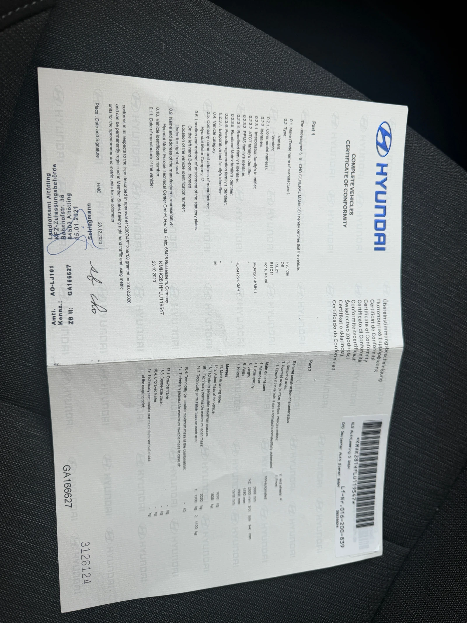 Hyundai Kona | Mobile.bg � ����������� 13