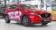 Обява за продажба на Mazda CX-5 ULTIMATE 2.2 SKYACTIV-D 4x4 Automatic ~33 900 лв. - изображение 4