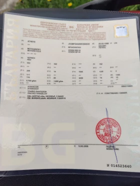 Honda 250 undefined | Auto.bg — изображение 7