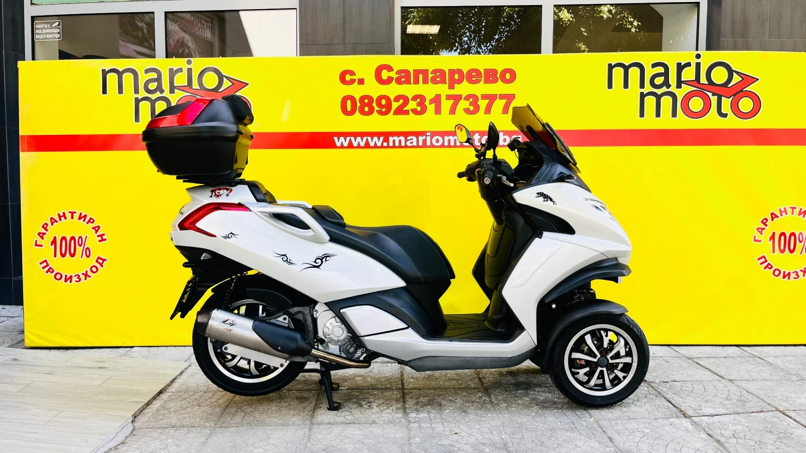 Peugeot Metropolis 400