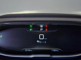 Peugeot 3008 1.6 BlueHDI, снимка 8