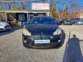 Citroen DS3 1.6i AUTOMATIK - NAVIGACIA - EURO 5 - Кожен салон - 9300 лв. - 69352735 2