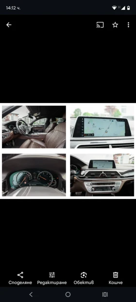 Обява за продажба на BMW 740 740 DISEL  ~49 000 лв. - изображение 8